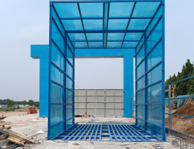 工地洗車(chē)棚