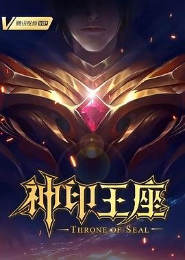 巨星重生