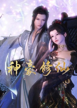 无惧的爱