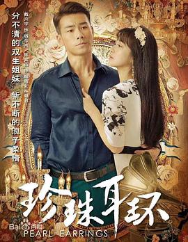 爱情的结果