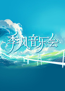 巴贝特之宴