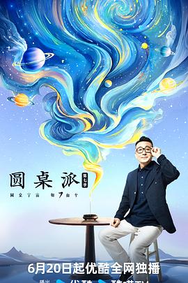 希科克