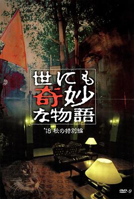 爱情牧场