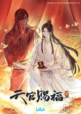 巴黎夜旅人