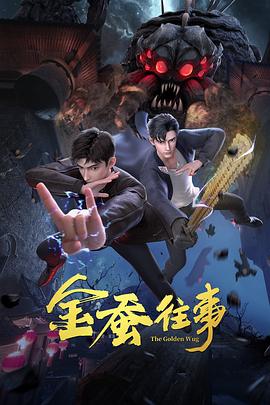 带我去个好地方