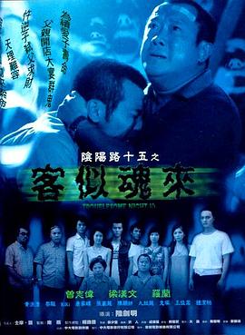 焕羽