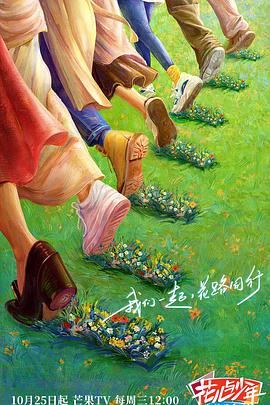 青衿志