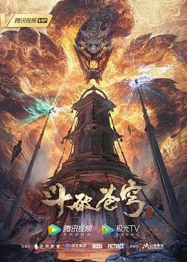 怪人出街