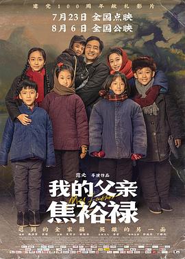 巴黎浮世绘