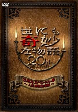 无处